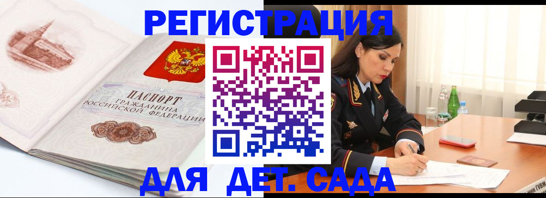 форма 3 в Удачном