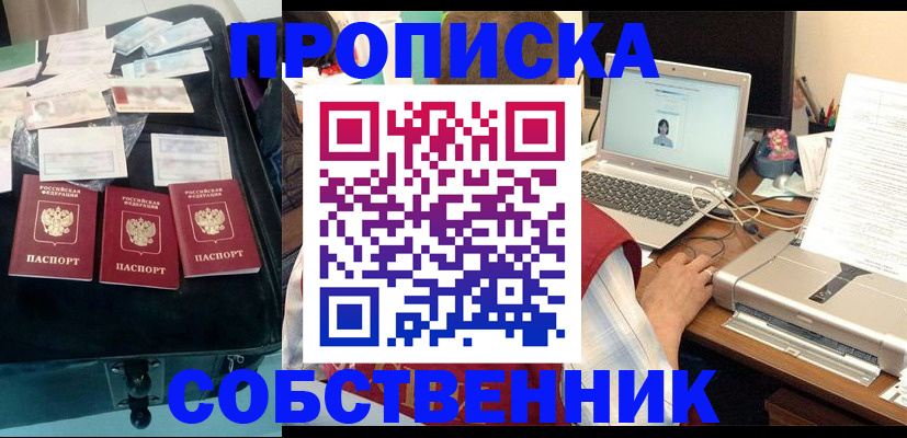 регистрация для дет. сада в Удачном